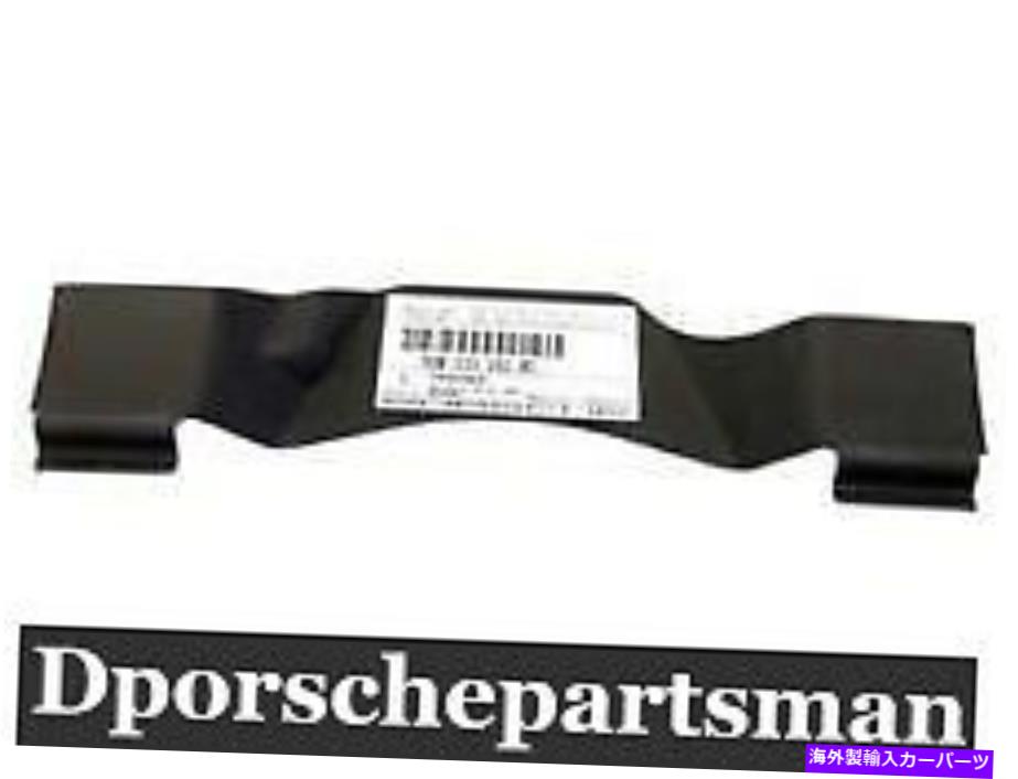 マフラー ポルシェ911マフラーサポートブラケット（リア）本物の新しい#NS Porsche 911 Muffler Support Bracket ( Rear) GENUINE NEW #NS【並行輸入品】
