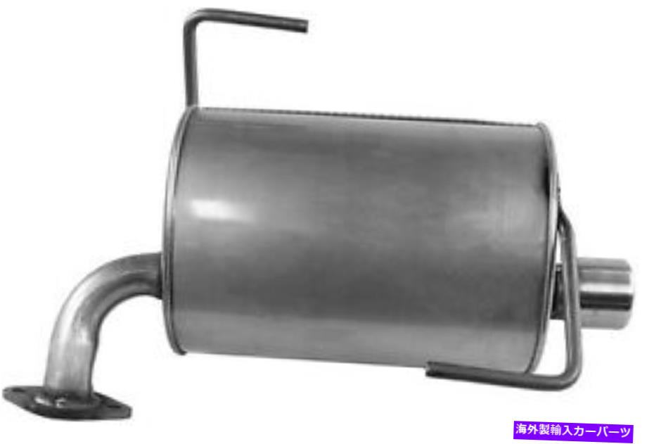マフラー マフラーウォーカー21745 Muffler Walker 21745【並行輸入品】