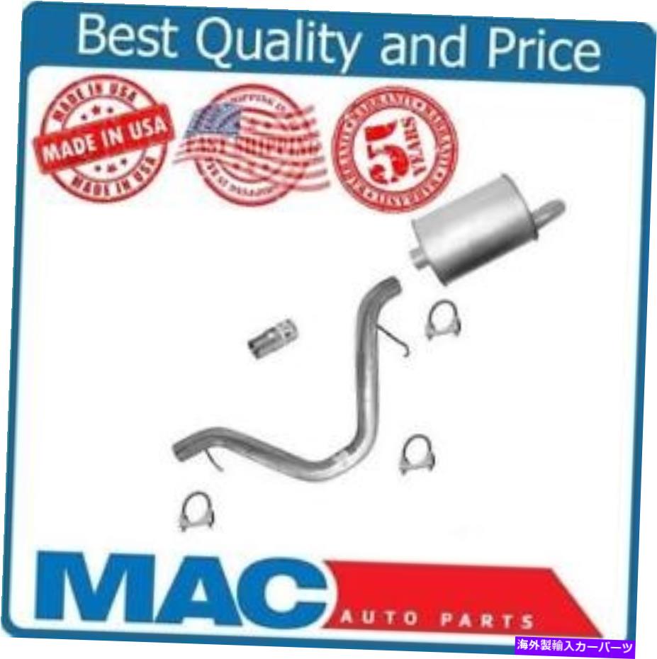 マフラー 適合04-07ビュイックレイナー02-09シボレートレイルブレイザーマフラー付きリアアクスルパイプ Fits 04-07 Buick Rainer 02-09 Chevrolet Trailblazer Rear Axle Pipe with Muffler【並行輸入品】