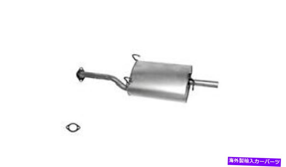 マフラー AutoPart INTL 2103-48938-4排気マフラー、リア95-99アクセントリアマフラー Autopart Intl 2103-48938-4 Exhaust Muffler, Rear 95-99 Accent Rear Muffler【並行輸入品】