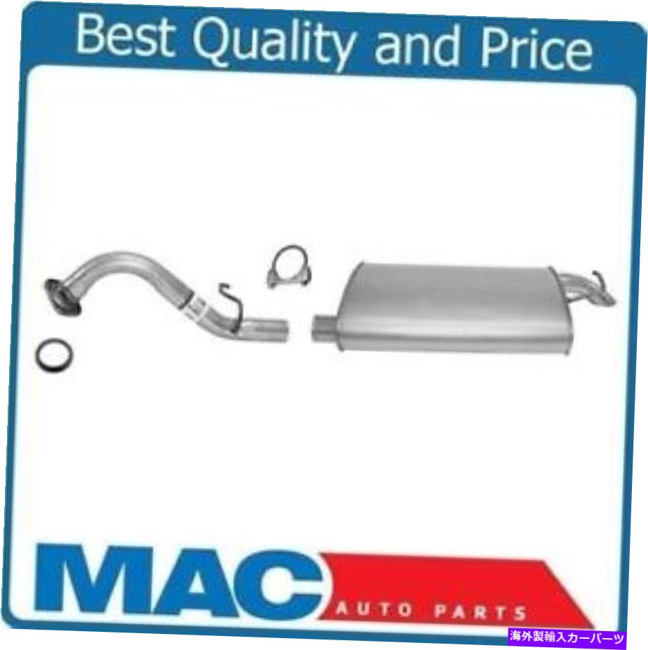 マフラー 2003-05トヨタカローラ1.8L車軸パイプ＆リアマフラーエキゾースト208697 700390 2003-05 Toyota Corolla 1.8L Axle Pipe & Rear Muffler Exhaust 208697 700390【並行輸入品】