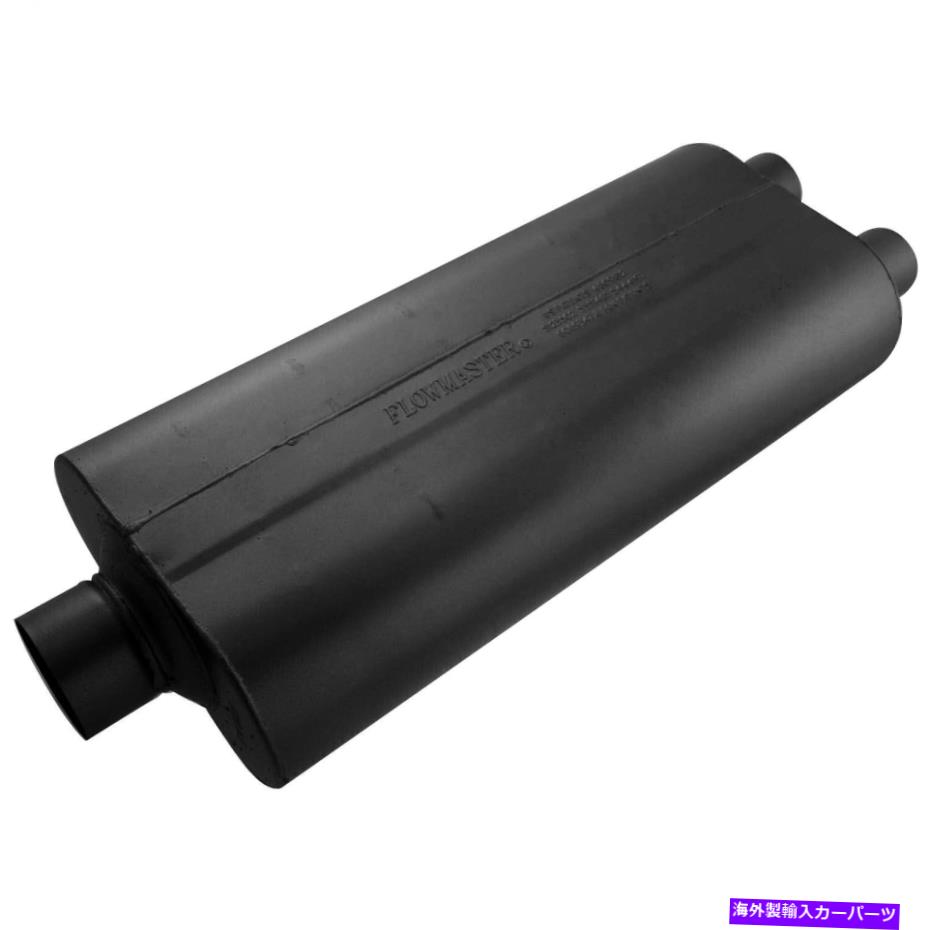 マフラー Flowmaster 530722 70シリーズビッグブロックIIマフラー Flowmaster 530722 70 Series Big Block II Muffler【並行輸入品】|Us Custom Parts Shop USDM