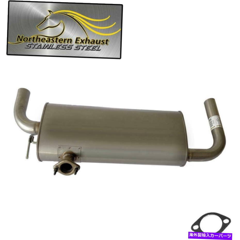 マフラー ステンレススチールリアマフラーフィット：2009-2014日産ムラーノ3.5L Stainless Steel Rear Muffler fits: 2009 - 2014 Nissan Murano 3.5L【並行輸入品】