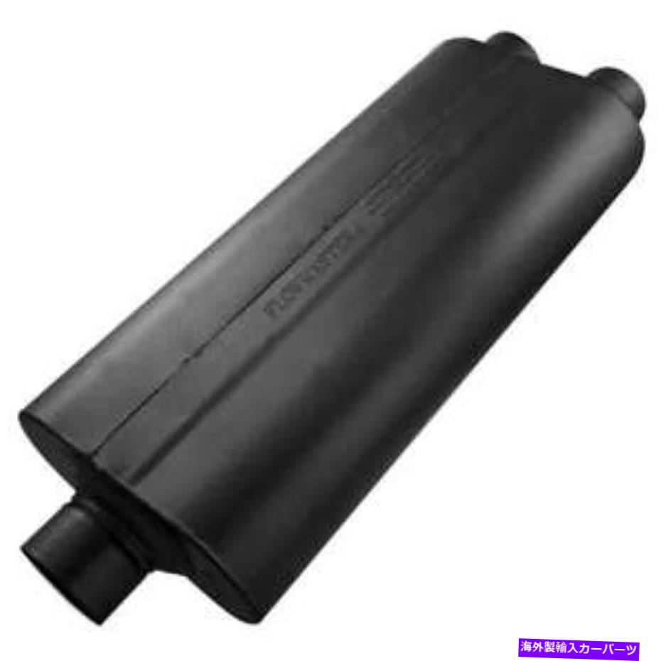 マフラー Flowmaster 70シリーズハイパフォーマンスマフラー530702 FLOWMASTER 70 Series Hi-Performance Muffler 530702【並行輸入品】