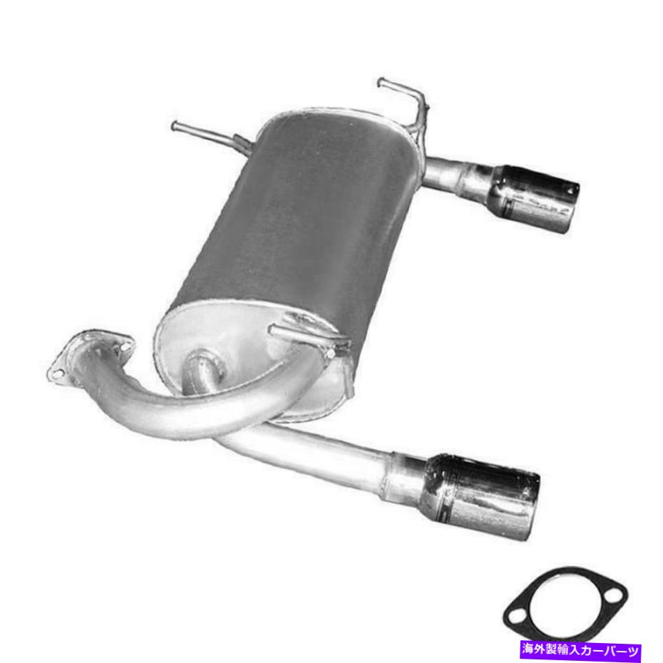 マフラー 排気マフラーフィット：2005-2008 Infiniti FX35 3.5L Exhaust Muffler fits: 2005-2008 Infiniti FX35 3.5L【並行輸入品】