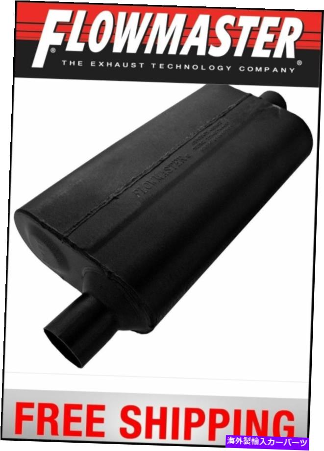 マフラー フローマスター50シリーズデルタフローマフラー2.25 ''オフセットIn / 2.25 ''センターアウト Flowmaster 50 Series Delta Flow Muffler 2.25'' Offset In / 2.25'' Center Out【並行輸入品】