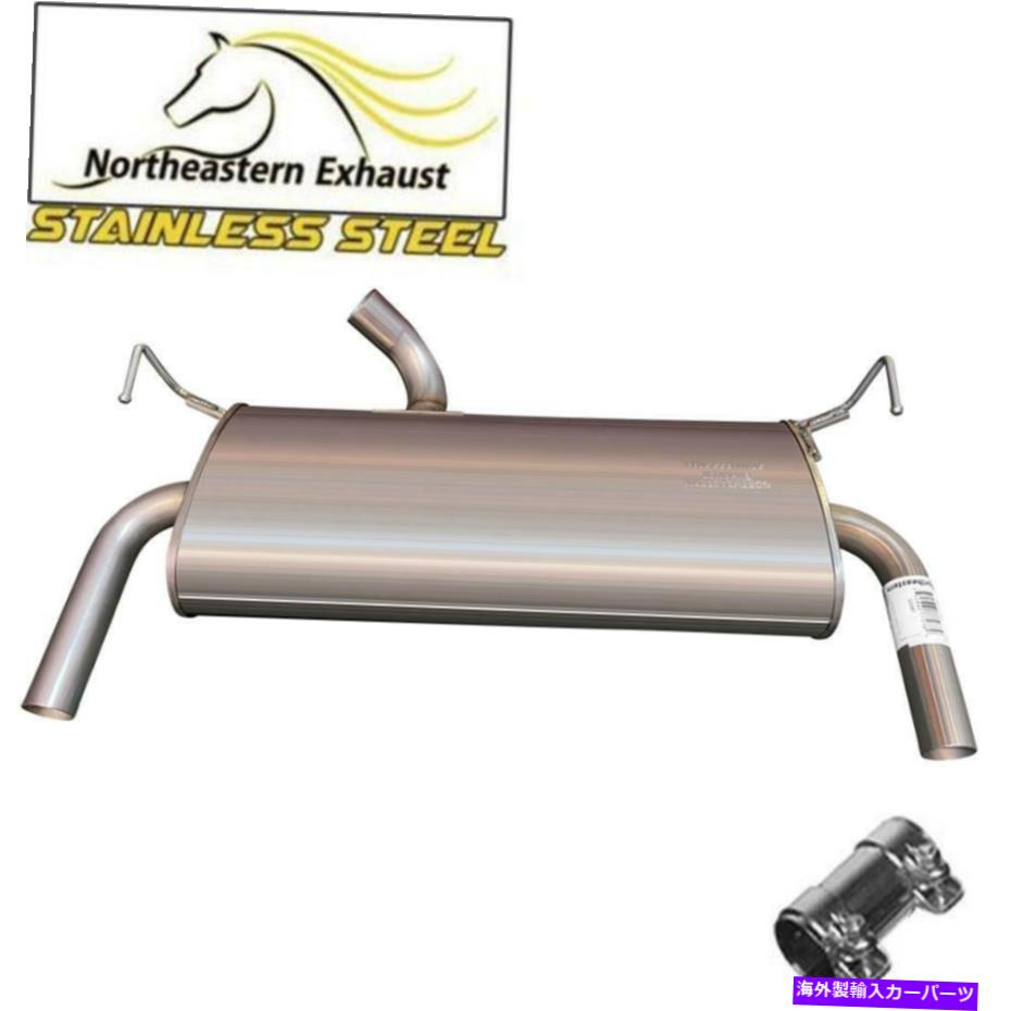 マフラー ステンレス鋼の排気マフラーフィット：2013-2018 Ford Escape 1.5L 1.6L 2.0L 2.5L Stainless Steel Exhaust Muffler fits: 2013-2018 Ford Escape 1.5L 1.6L 2.0L 2.5L【並行輸入品】