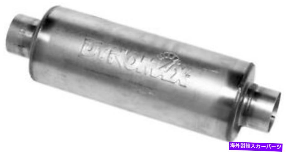 マフラー ユニバーサルマフラーダイナマックス17537 Universal Muffler Dynomax 17537【並行輸入品】 104,423円
