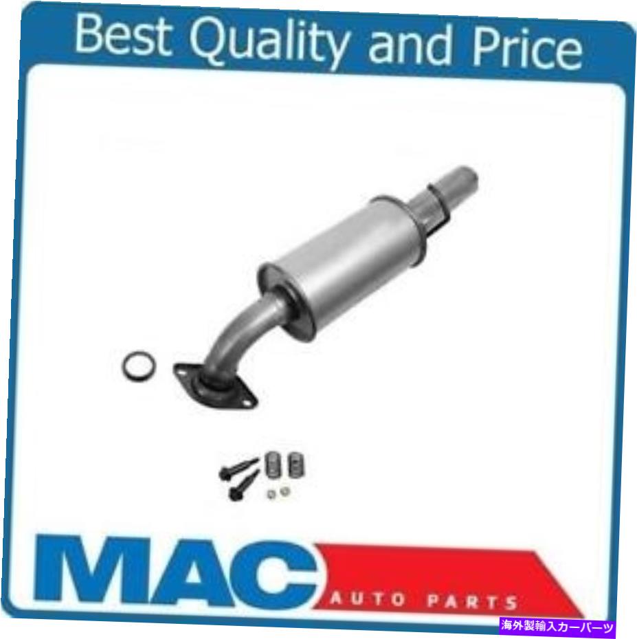 マフラー レクサスRX350 2007-2009用のガスケットボルト付きリアマフラーに適合 Fits for Rear Muffler With Gaskets Bolts for Lexus RX350 2007-2009【並行輸入品】