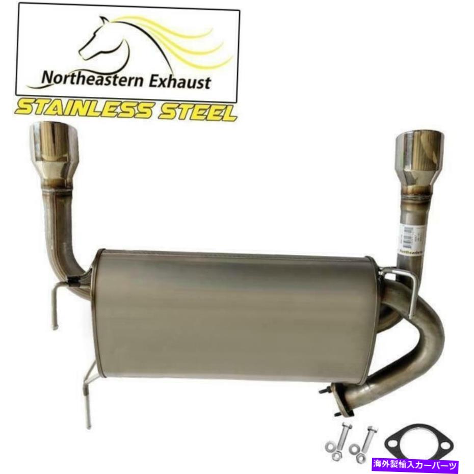 マフラー ボルト付きステンレス鋼排気マフラーフィット:2003-2008 Infiniti FX35 Stainless Steel Exhaust Muffler with bolts fits: 2003 - 2008 Infiniti FX35【並行輸入品】|Us Custom Parts Shop USDM