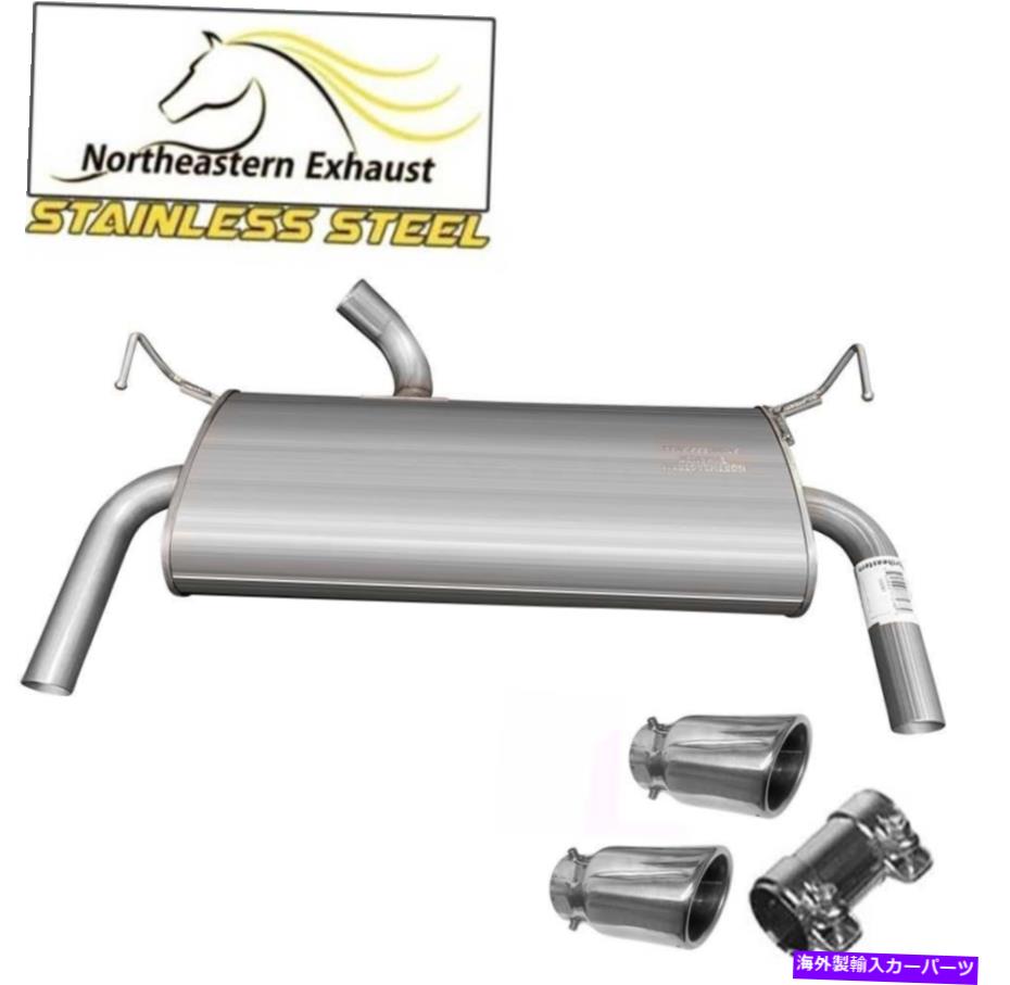 マフラー ヒント付きリアエキゾーストマフラーフィット：2013-2018 Ford Escape 1.5L 1.6L 2.0L 2.5L Rear Exhaust Muffler With Tips fits: 2013-2018 Ford Escape 1.5L 1.6L 2.0L 2.5L【並行輸入品】
