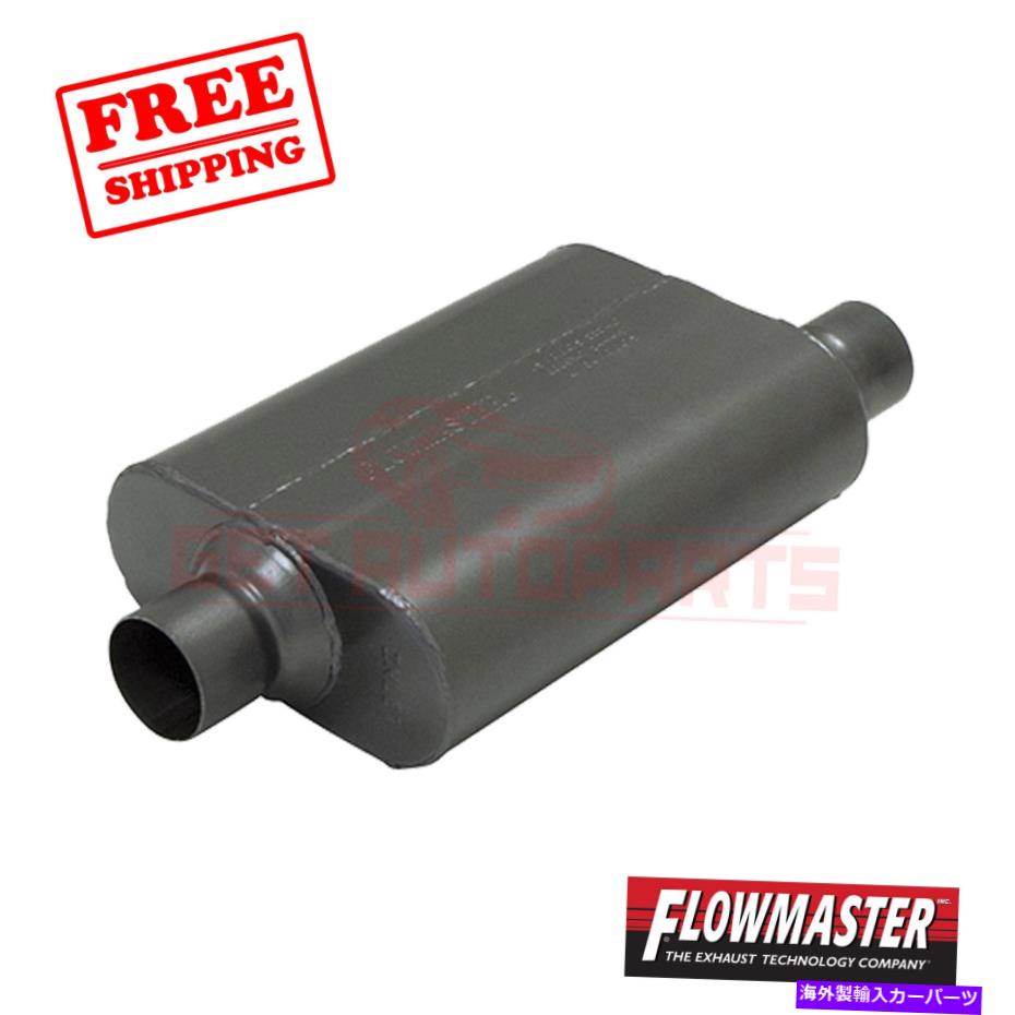 マフラー フローマスター排気マフラーFLO842547 FlowMaster Exhaust Muffler FLO842547【並行輸入品】