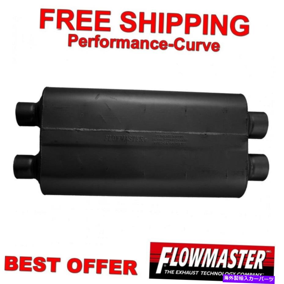マフラー Flowmaster 70シリーズBB2マフラー2.25 / 2.25 D / C 524704 Flowmaster 70 Series BB2 Muffler 2.25 / 2.25 D/C 524704【並行輸入品】|Us Custom Parts Shop USDM