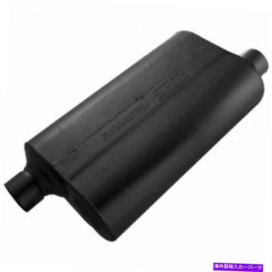 マフラー Flowmaster 52558 Chambered Muffler -2.50オフセットイン / 2.50オフセットnew Flowmaster 52558 Chambered Muffler - 2.50 Offset In / 2.50 Offset Out NEW【並行輸入品】|Us Custom Parts Shop USDM