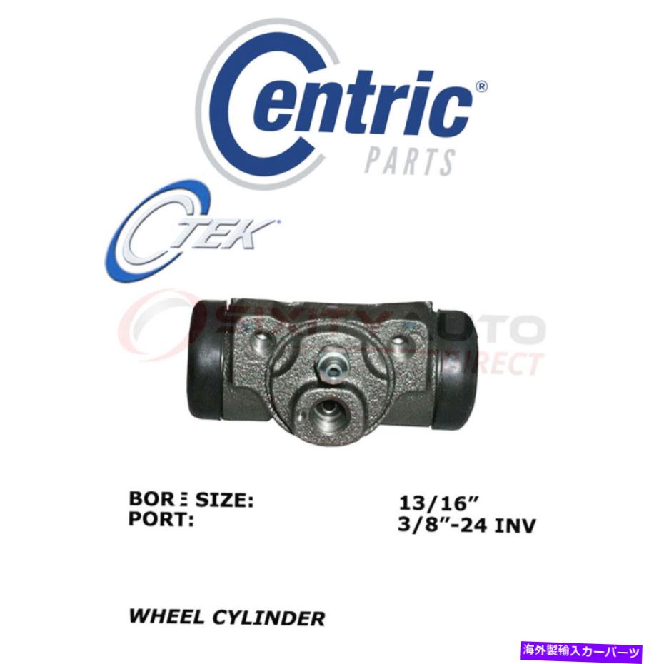 Wheel Cylinder 1979年のMercury Capri 2.3L 2.8L Ynの中心C-Tekドラムブレーキホイールシリンダー Centric C-TEK Drum Brake Wheel Cylinder for 1979 Mercury Capri 2.3L 2.8L yn【並行輸入品】
