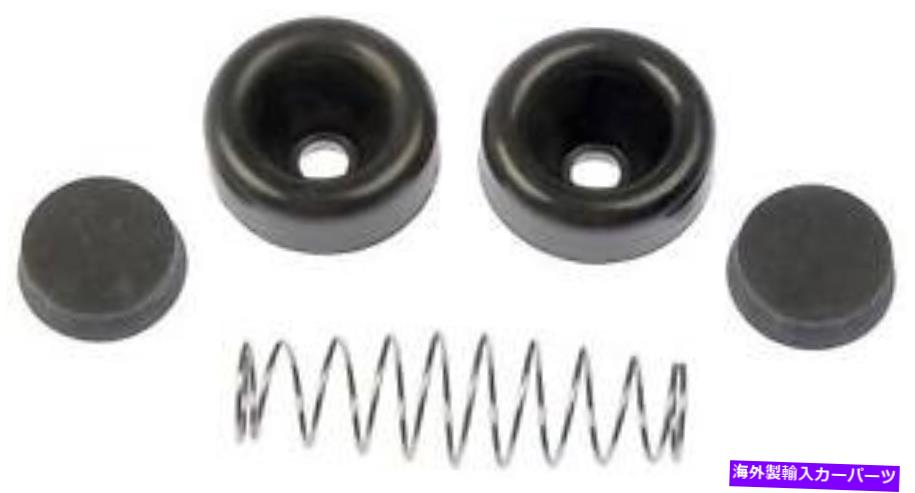 Wheel Cylinder ドラムブレーキホイールシリンダーキットレペアキットリアドーマン96847 Drum Brake Wheel Cylinder Kit-Repair Kit Rear Dorman 96847【並行輸入品】