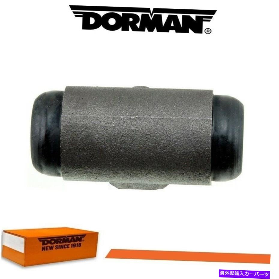 Wheel Cylinder 1982年から1990年のダッジW250のドーマンドラムブレーキホイールシリンダー Dorman Drum Brake Wheel Cylinder for 1982-1990 DODGE W250【並行輸入品】