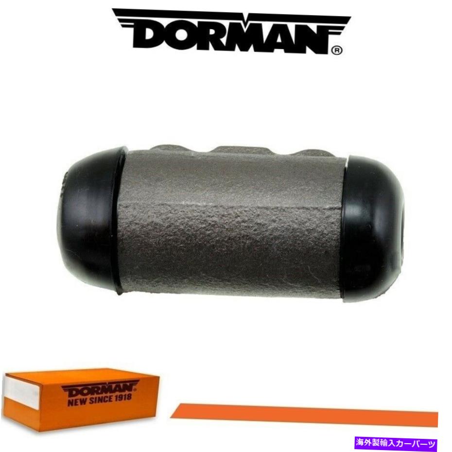 Wheel Cylinder 1967-1971フォードF-100のドーマンドラムブレーキホイールシリンダー Dorman Drum Brake Wheel Cylinder for 1967-1971 FORD F-100【並行輸入品】
