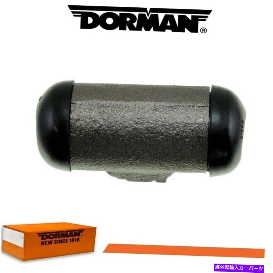 Wheel Cylinder 1951-1952 Packard 200のドーマンドラムブレーキホイールシリンダー Dorman Drum Brake Wheel Cylinder for 1951-1952 PACKARD 200【並行輸入品】