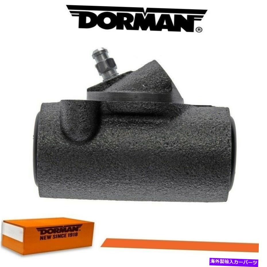 Wheel Cylinder 1964-1967ポンティアックレマンのドーマンドラムブレーキホイールシリンダー Dorman Drum Brake Wheel Cylinder for 1964-1967 PONTIAC LEMANS【並行輸入品】 31,103円