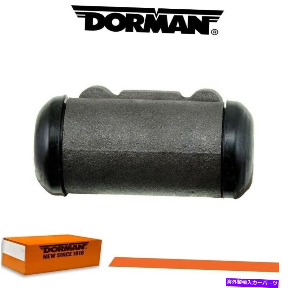Wheel Cylinder 1964-1970フォードマスタングのドーマンドラムブレーキホイールシリンダー Dorman Drum Brake Wheel Cylinder for 1964-1970 FORD MUSTANG【並行輸入品】