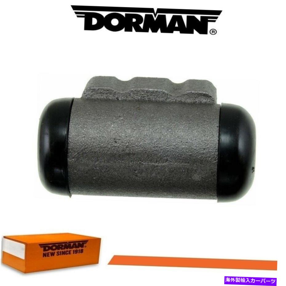 Wheel Cylinder 1964-1973フォードマスタングのドーマンドラムブレーキホイールシリンダー Dorman Drum Brake Wheel Cylinder for 1964-1973 FORD MUSTANG【並行輸入品】
