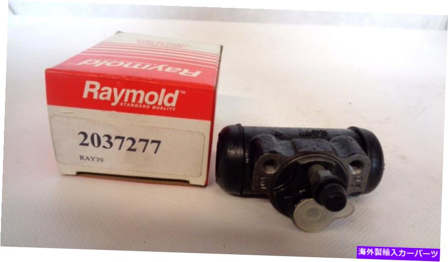 Wheel Cylinder ドラムブレーキホイールシリンダーレイモールドホイールシリンダーレイベスト2037277 Drum Brake Wheel Cylinder-Raymold Wheel Cylinder Raybestos 2037277【並行輸入品】