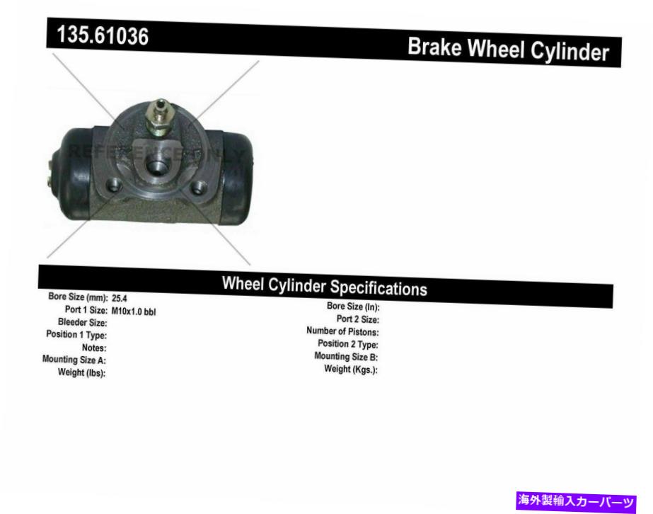 Wheel Cylinder 中心部品135.61036 86-92セーブルトーラス用ドラムブレーキホイールシリンダー Centric Parts 135.61036 Drum Brake Wheel Cylinder For 86-92 Sable Taurus【並行輸入品】