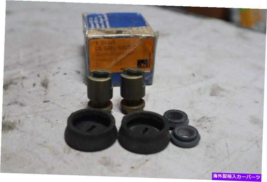 Wheel Cylinder 後輪シリンダー修理キット03.0401-0415.2 BMW ATE Rear WHEEL CYLINDER REPAIR KIT 03.0401-0415.2 BMW【並行輸入品】