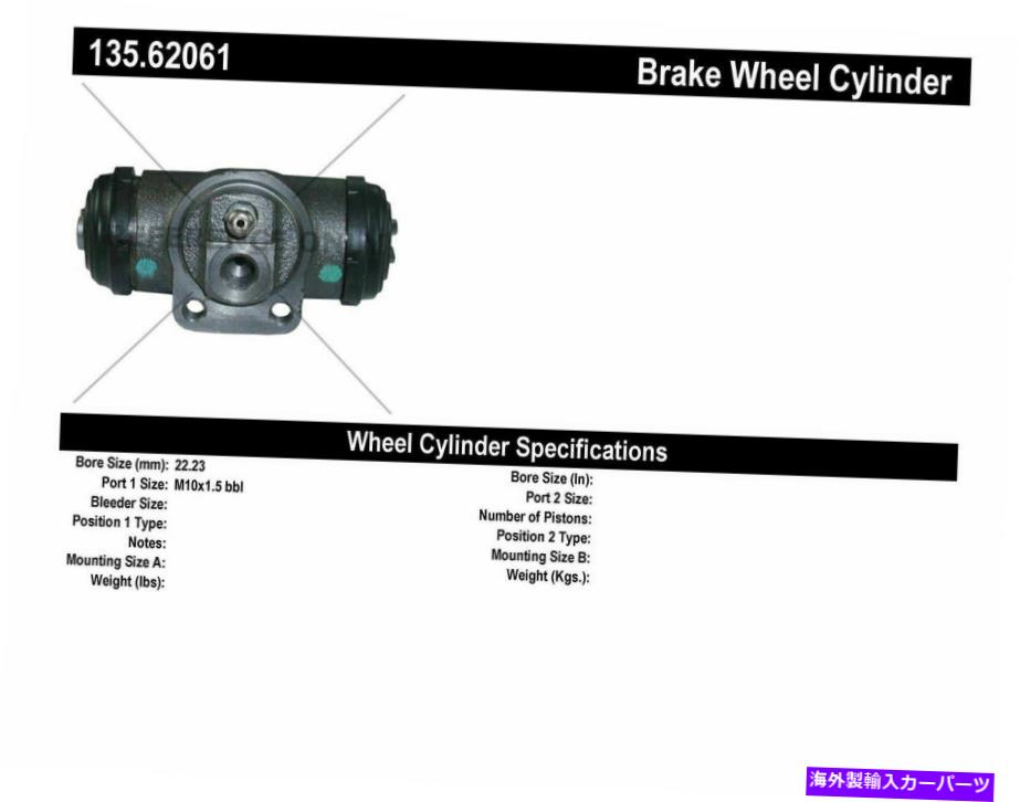 Wheel Cylinder 中心部品135.62061ドラムブレーキホイールシリンダー Centric Parts 135.62061 Drum Brake Wheel Cylinder【並行輸入品】