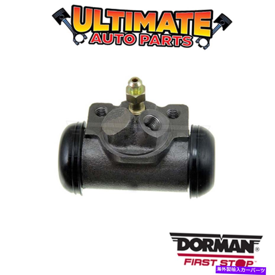 Wheel Cylinder ドーマン：W7564-ドラムブレーキホイールシリンダー Dorman: W7564 - Drum Brake Wheel Cylinder【並行輸入品】