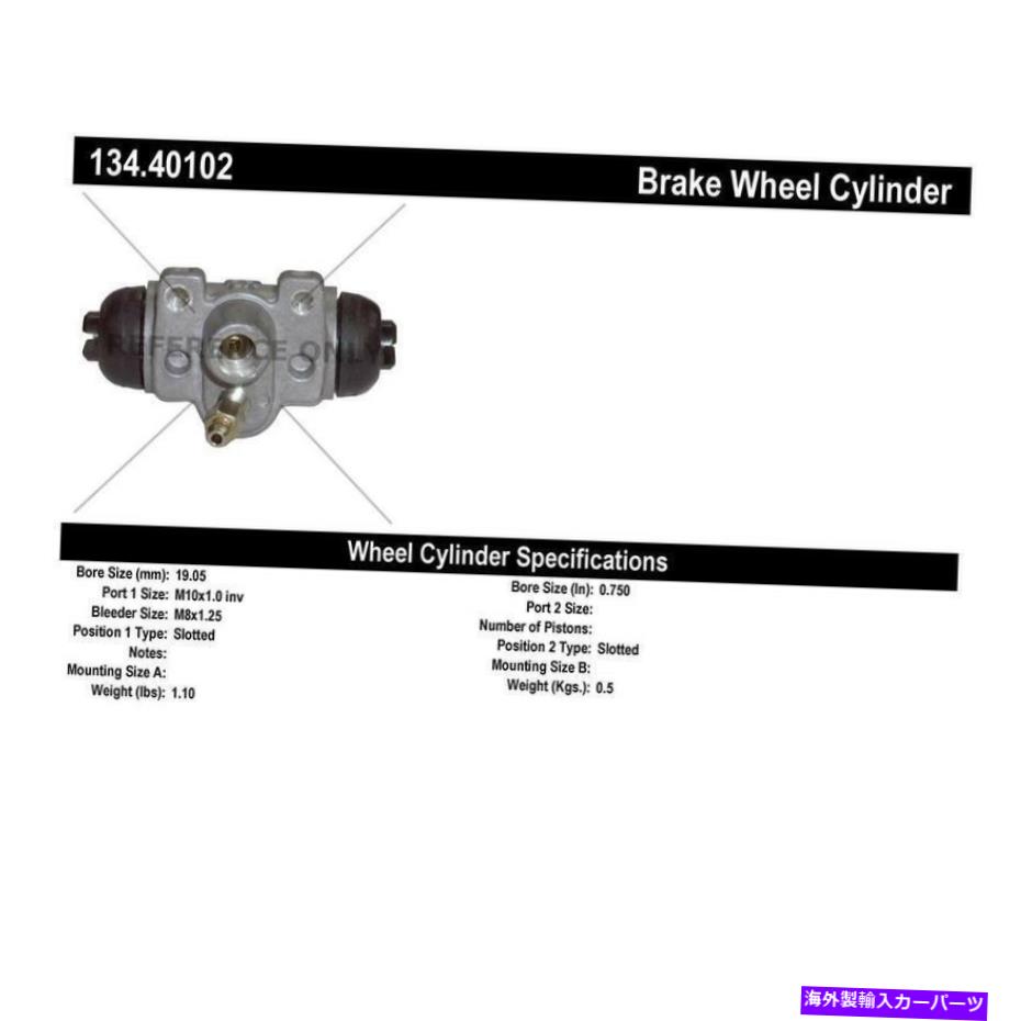 Wheel Cylinder 中心134.40102ドラムブレーキホイールシリンダー Centric 134.40102 Drum Brake Wheel Cylinder【並行輸入品】