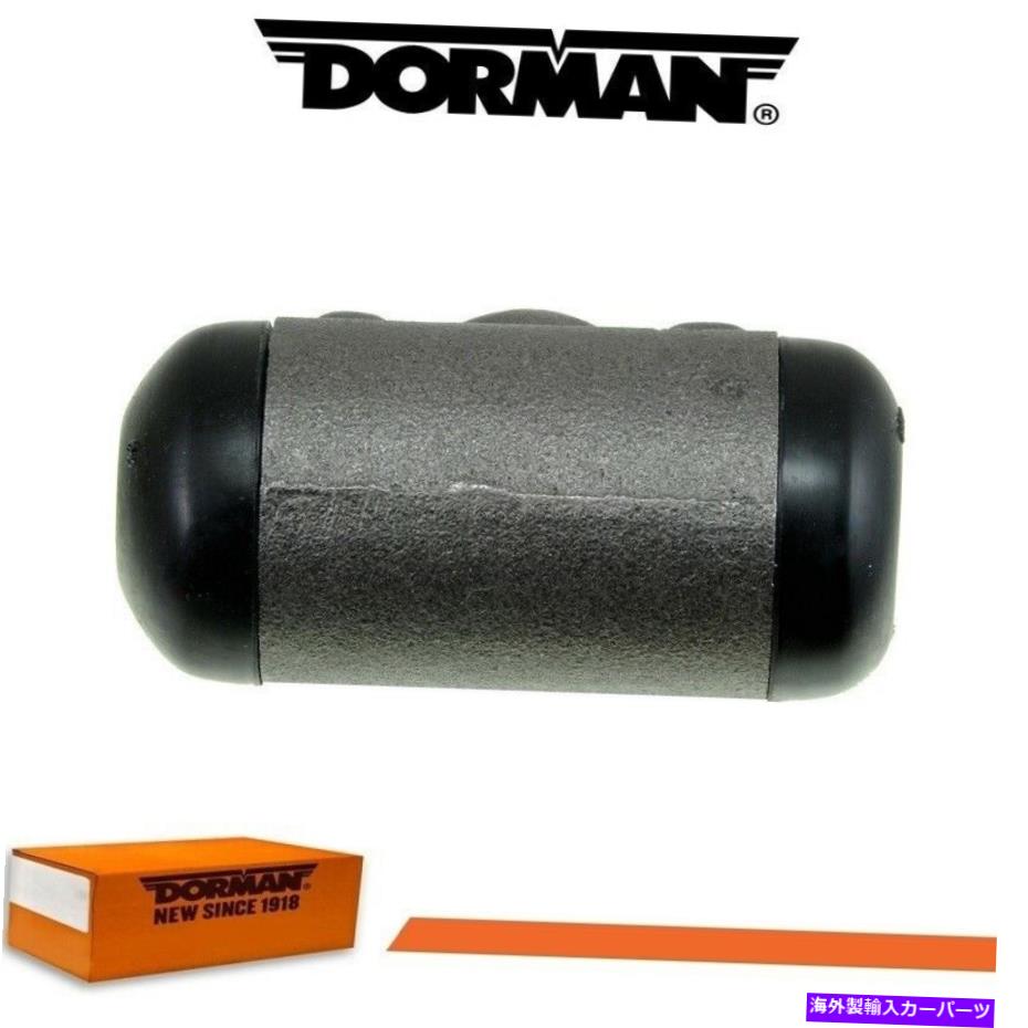 Wheel Cylinder 1965-1966シボレーP30シリーズのドーマンドラムブレーキホイールシリンダー Dorman Drum Brake Wheel Cylinder for 1965-1966 CHEVROLET P30 SERIES【並行輸入品】