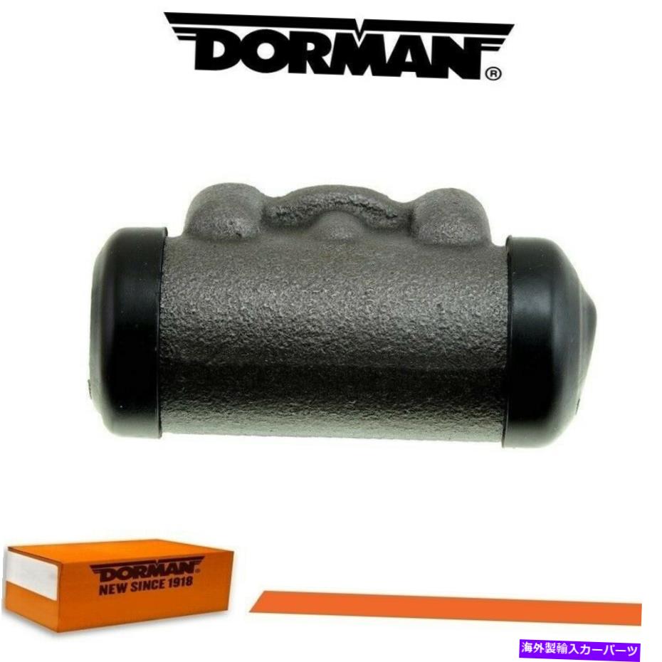 Wheel Cylinder 1964-1966フォードマスタングのドーマンドラムブレーキホイールシリンダー Dorman Drum Brake Wheel Cylinder for 1964-1966 FORD MUSTANG【並行輸入品】