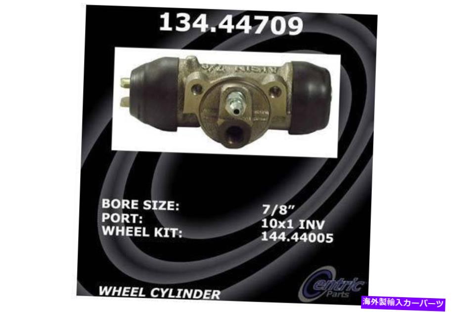 Wheel Cylinder 中心プレミアムホイールシリンダー-134.44709 Centric Premium Wheel Cylinder - 134.44709【並行輸入品】