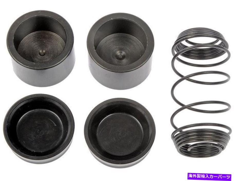 Wheel Cylinder Stylemasterシリーズドラムブレーキホイールシリンダー修理キットドーマン23117yk For Stylemaster Series Drum Brake Wheel Cylinder Repair Kit Dorman 23117YK【並行輸入品】