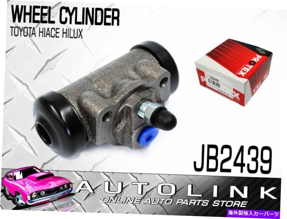 Wheel Cylinder トヨタクラウンMS65 MS83 MS85 2.6LT 1971-1979用プロテックスリアホイールシリンダー PROTEX REAR WHEEL CYLINDER FOR TOYOTA CROWN MS65 MS83 MS85 2.6lt 1971 - 1979【並行輸入品】