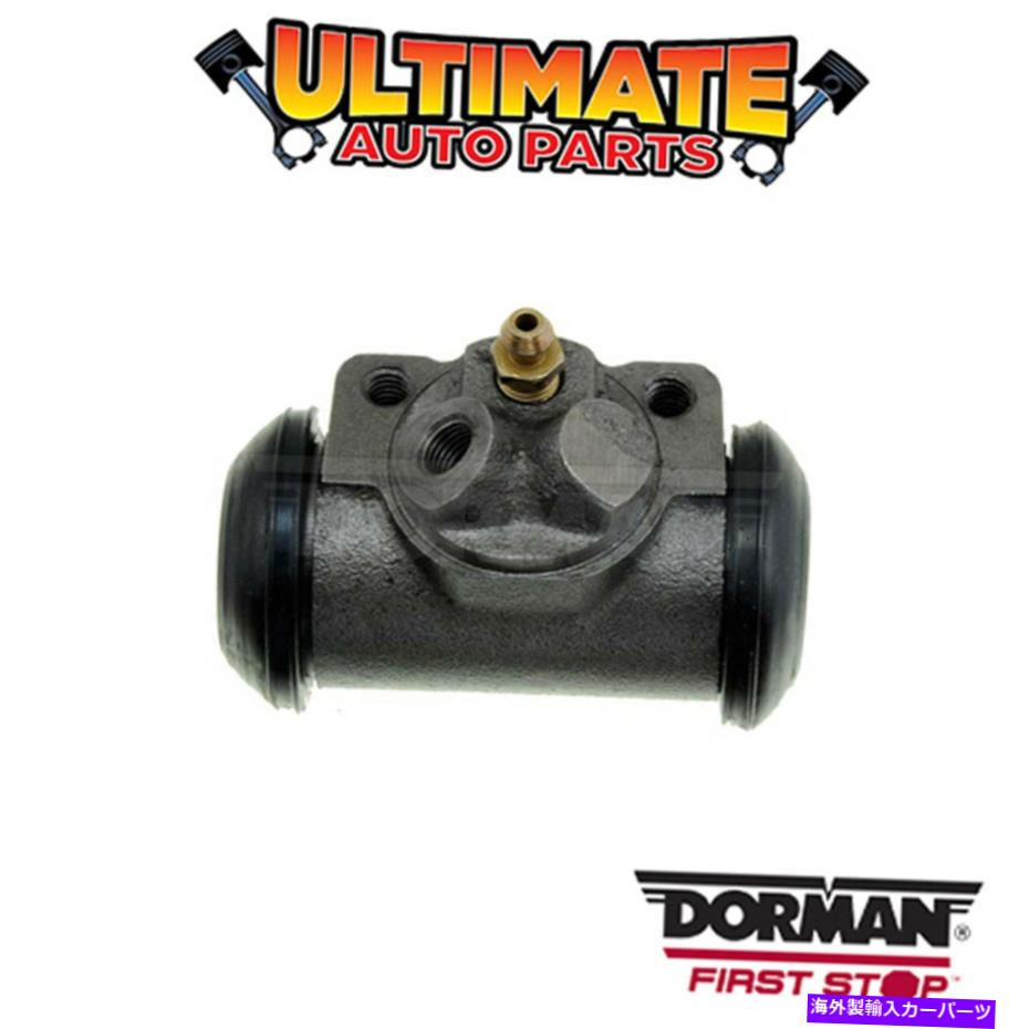 Wheel Cylinder ドーマン：W37334-ドラムブレーキホイールシリンダー Dorman: W37334 - Drum Brake Wheel Cylinder【並行輸入品】