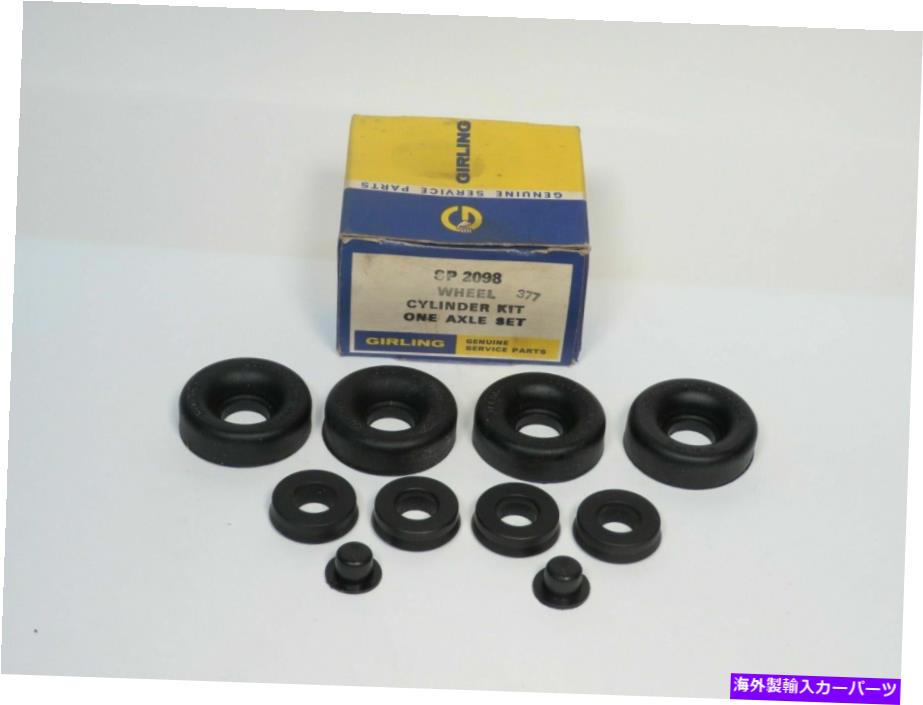 Wheel Cylinder 後輪シリンダー修理キットガーリングブランドフィットボルボP1800 1966-1968 SP2098 Rear Wheel Cylinder Repair Kit Girling Brand Fits Volvo P1800 1966-1968 SP2098【並行輸入品】