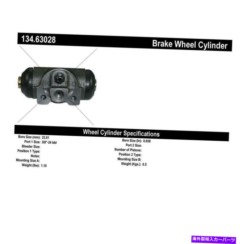 Wheel Cylinder 中心134.63028ドラムブレーキホイールシリンダー Centric 134.63028 Drum Brake Wheel Cylinder【並行輸入品】