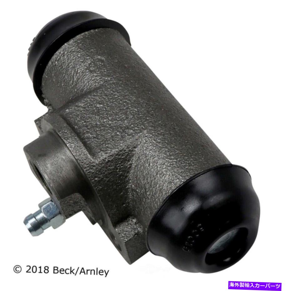 Wheel Cylinder ドラムブレーキホイールシリンダーリアベック/アーーンリー072-9333 Drum Brake Wheel Cylinder Rear Beck/Arnley 072-9333【並行輸入品】