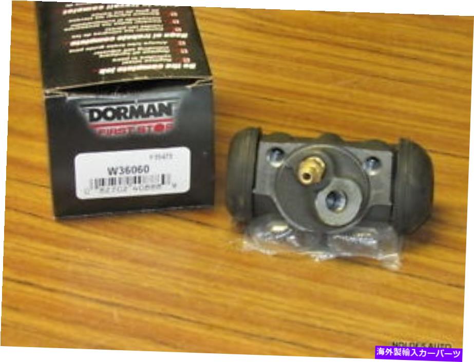 Wheel Cylinder 新しいドーマンW36060フロント右ドラムブレーキホイールシリンダー NEW Dorman W36060 Front Right Drum Brake Wheel Cylinder【並行輸入品】