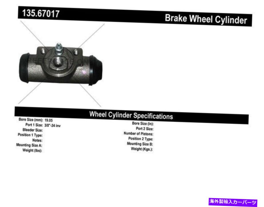 Wheel Cylinder 中心部品ドラムブレーキホイールシリンダーP/N：135.67017 Centric Parts Drum Brake Wheel Cylinder P/N:135.67017【並行輸入品】