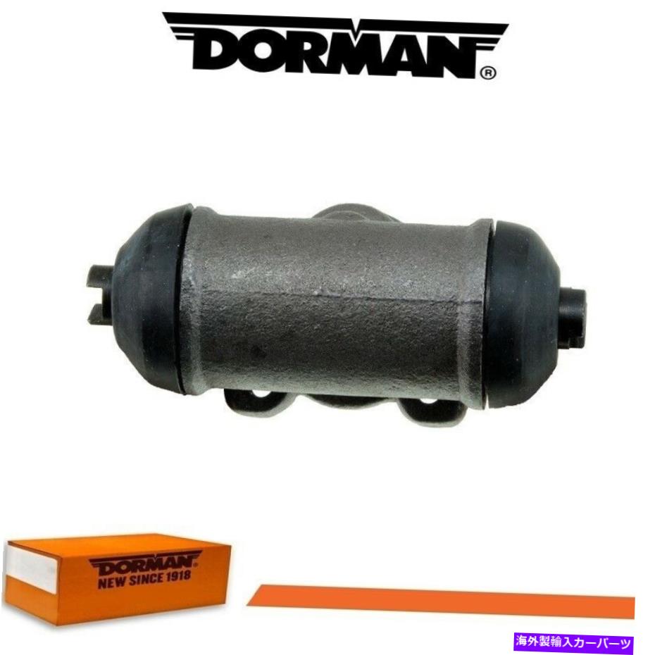 Wheel Cylinder 1998年から2003年のトヨタシエナのドーマンドラムブレーキホイールシリンダー Dorman Drum Brake Wheel Cylinder for 1998-2003 TOYOTA SIENNA【並行輸入品】