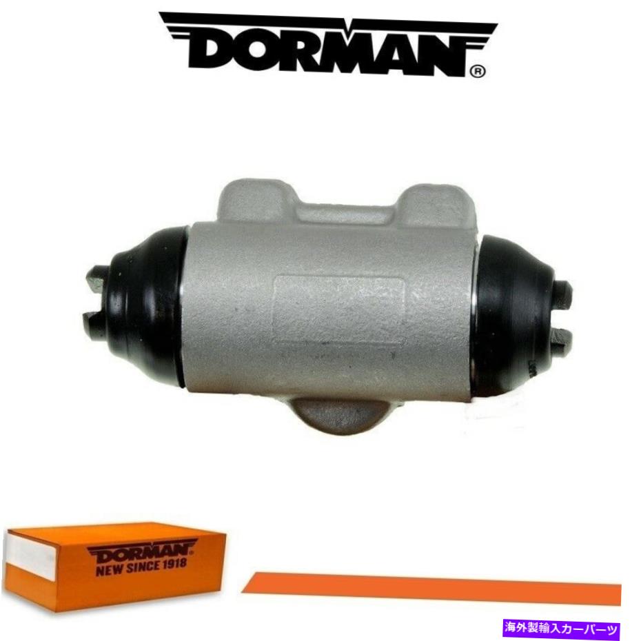 Wheel Cylinder 2001年から2005年のホンダシビックのドーマンドラムブレーキホイールシリンダー Dorman Drum Brake Wheel Cylinder for 2001-2005 HONDA CIVIC【並行輸入品】