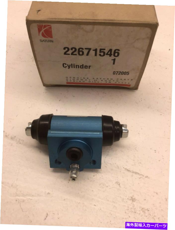Wheel Cylinder 2003土星イオンOEMリアブレーキホイールシリンダー22671546 2003 Saturn Ion OEM Rear Brake Wheel Cylinder 22671546【並行輸入品】