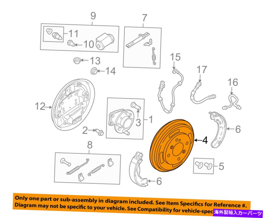 Brake Drum フォードOEM 14-18フィエスタリアブレーキ - ブレーキドラムC1BZ1126A FORD OEM 14-18 Fiesta Rear Brakes-Brake Drum C1BZ1126A【並行輸入品】