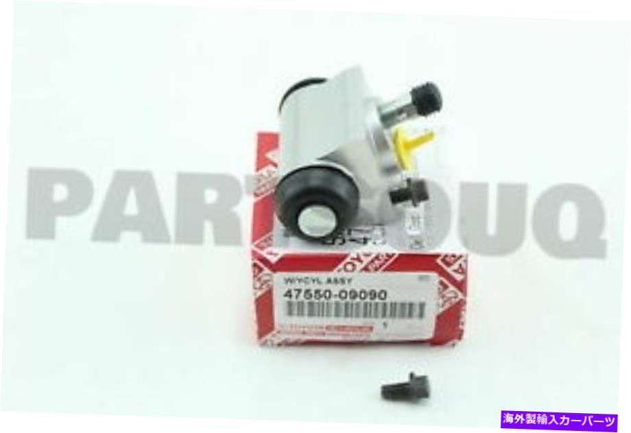 Brake Drum 4755009090トヨタシリンダーアセンブリ、後輪ブレーキ（前面または上部または上部）、RH/LH 4755009090 Toyota CYLINDER ASSY, REAR WHEEL BRAKE(FOR, FRONT OR UPPER), RH/LH【並行輸入品】