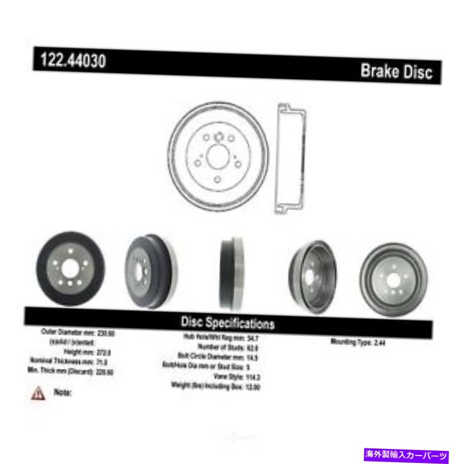 【楽天市場】Brake Drum ブレーキドラムプレミアムリアセントリック122.44030 Brake DrumPremium Rear