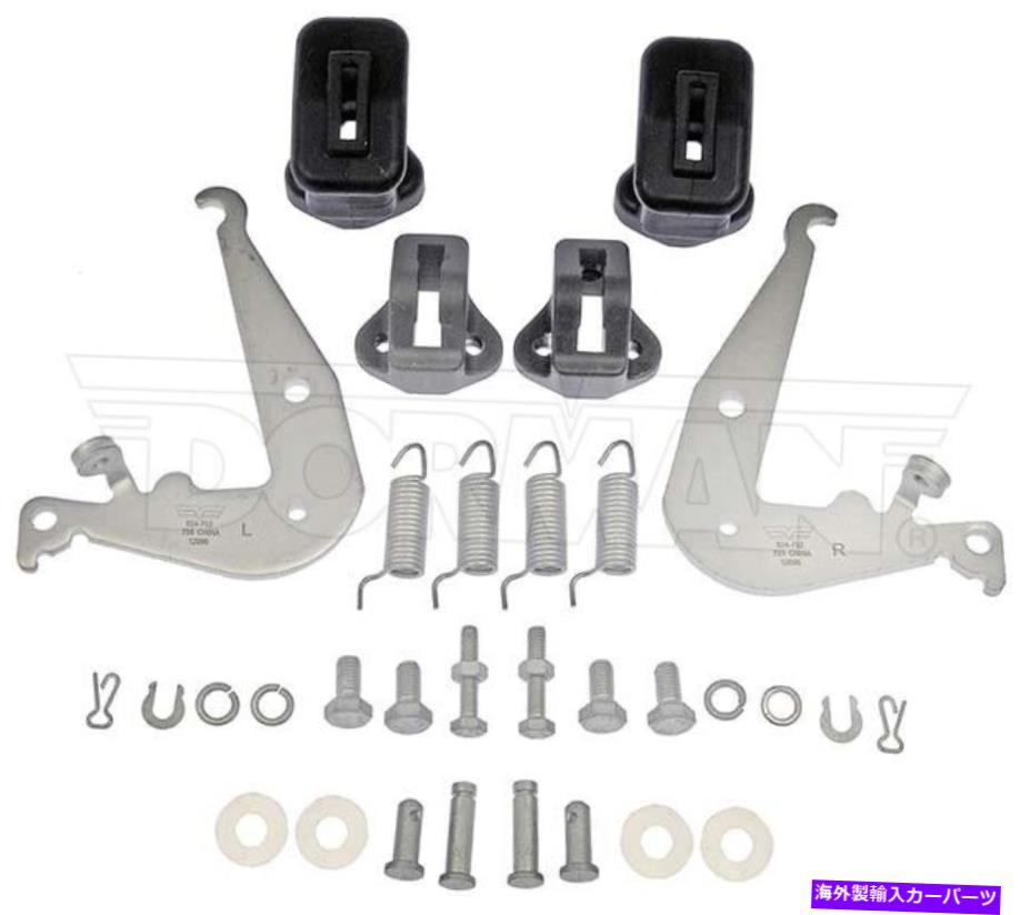 Brake Drum ドーマン924-752 03-06トヨタタコマツンドラのパーキングブレーキベルクランク Dorman 924-752 Parking Brake Bell Crank For 03-06 Toyota Tacoma Tundra【並行輸入品】